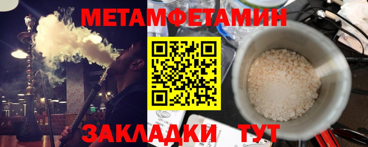 Amphetamine Premium  АМФ  Ржев  АМФ  Вход с VPN 