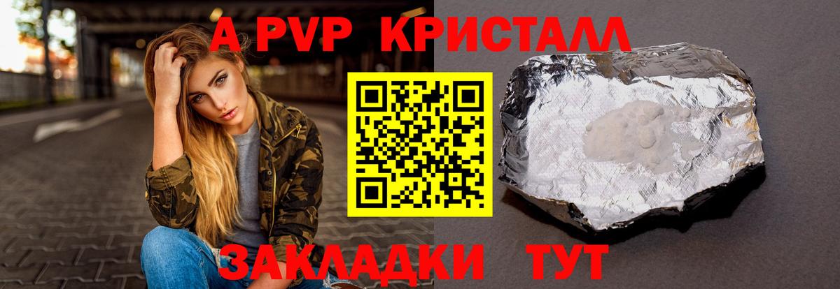 Alfa_PVP СК КРИС Ржев