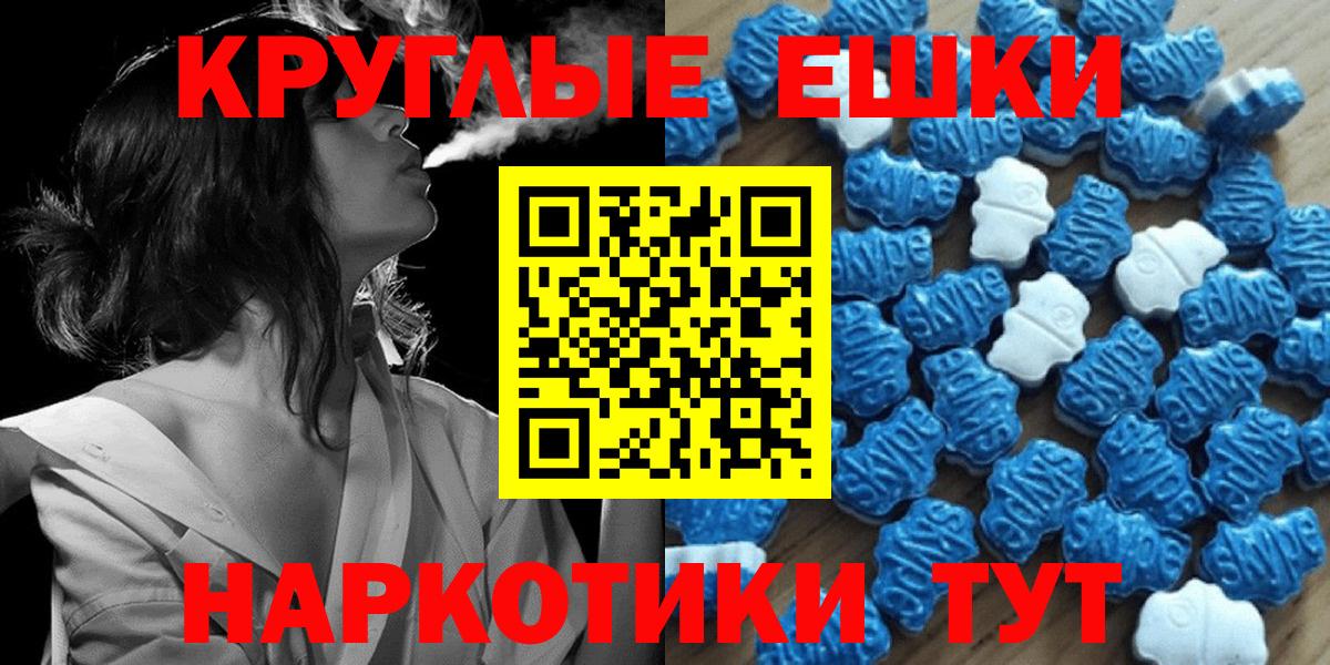Ржев  блэк спрут ССЫЛКА  Вход с VPN  Экстази таблы  Ecstasy 99%  Экстази 