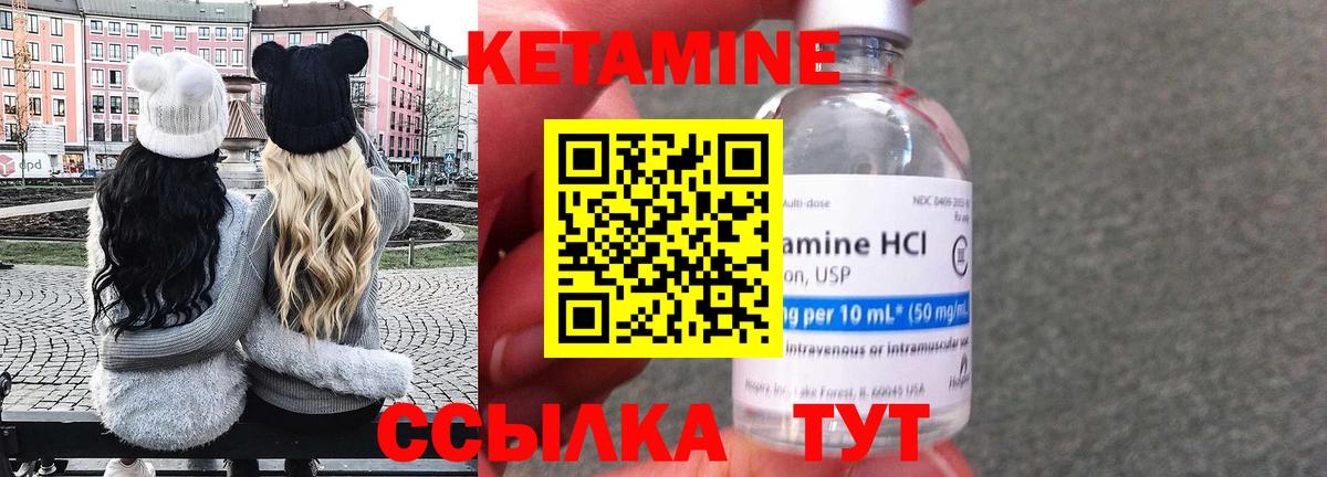 нарко площадка формула  Кетамин VHQ  Вход с VPN  КЕТАМИН VHQ  Ржев 