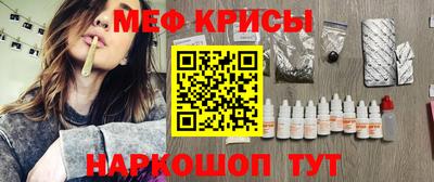 бошки Пыть-Ях