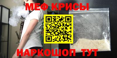 бошки Пыть-Ях
