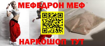 бошки Пыть-Ях