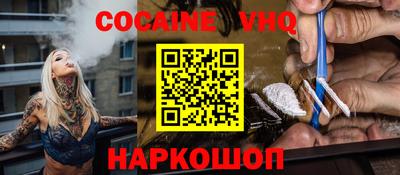 бошки Пыть-Ях