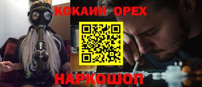 индика Пушкино