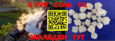 индика Пушкино