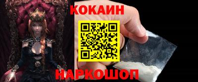 бошки Пыть-Ях