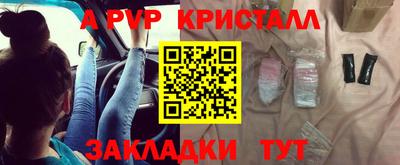 индика Пушкино