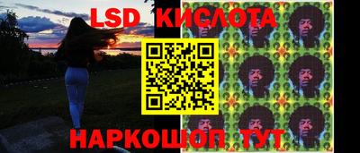 индика Пушкино