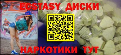 индика Пушкино