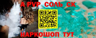мефедрон VHQ Рыбинск