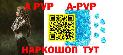 индика Пушкино