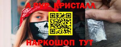 бошки Пыть-Ях