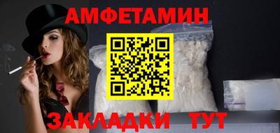 бошки Пыть-Ях