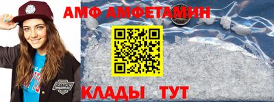 бошки Пыть-Ях