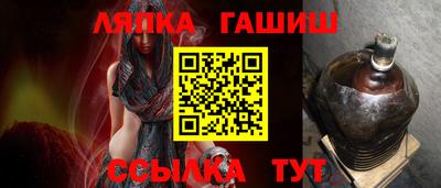 бошки Пыть-Ях