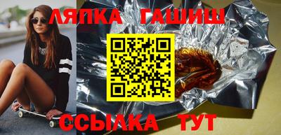 бошки Пыть-Ях