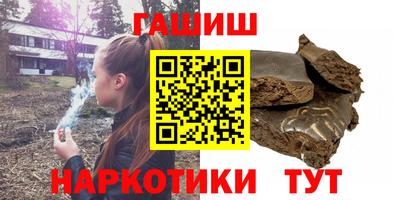индика Пушкино