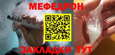 бошки Пыть-Ях