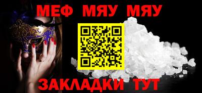 mix Пугачёв