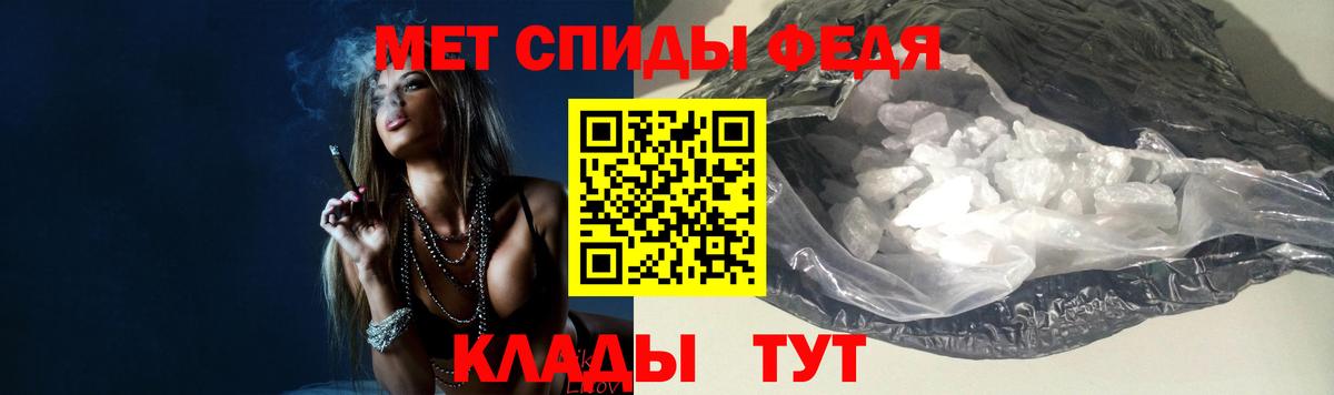 МЕТАМФЕТАМИН Декстрометамфетамин 99.9%  Вход с VPN  Ржев  МЕТАМФЕТАМИН Декстрометамфетамин 99.9% 