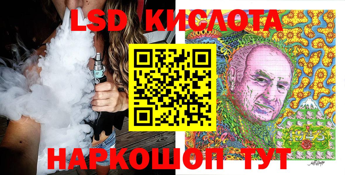 Марки NBOMe 1500мкг Ржев