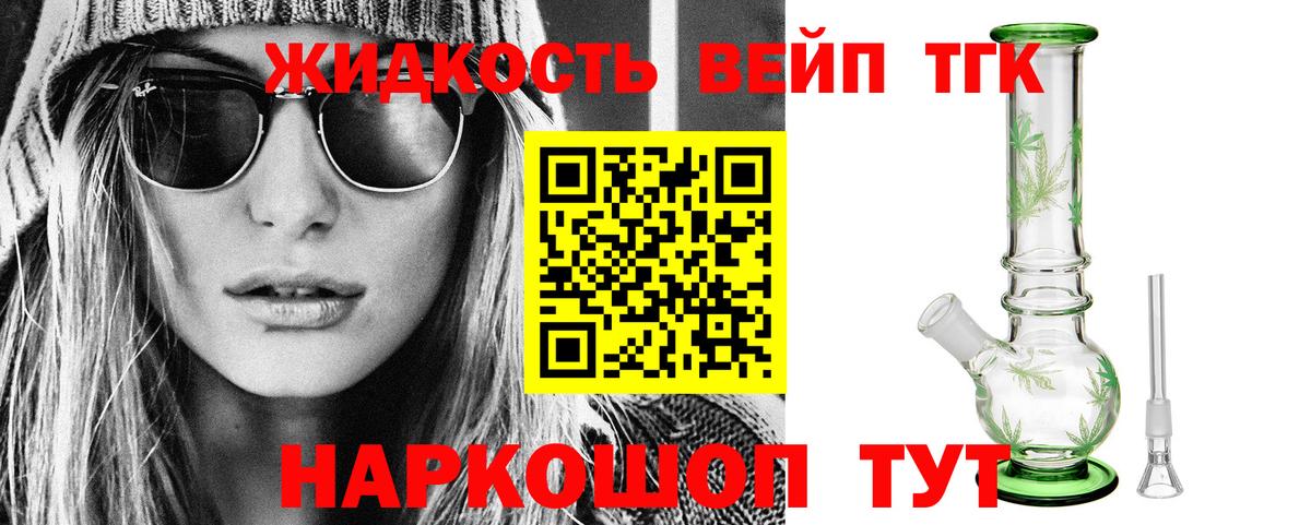 ТГК Wax Ржев