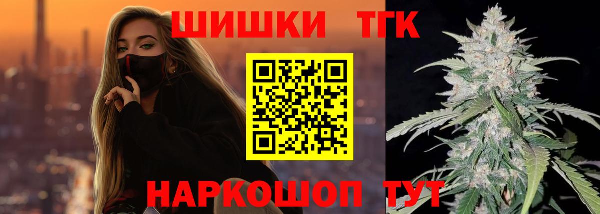 Ржев  Конопля THC 21%  Марихуана LSD WEED  Каннабис MAZAR  Бошки марихуана тримм  Вход с VPN 